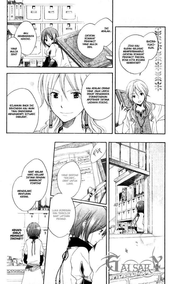 Akagami no Shirayukihime Chapter 5 Gambar 27