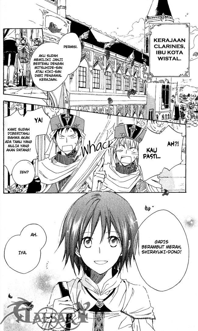 Akagami no Shirayukihime Chapter 2 Gambar 3