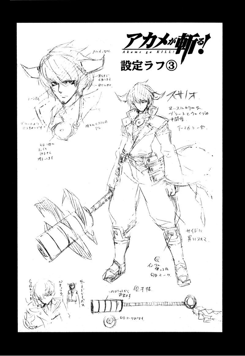 Baca Akame ga Kill! Chapter 22 Gambar 2