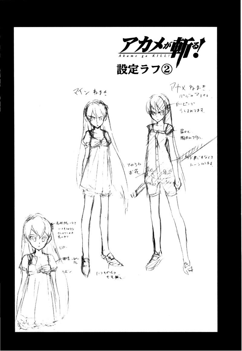 Baca Akame ga Kill! Chapter 21 Gambar 2