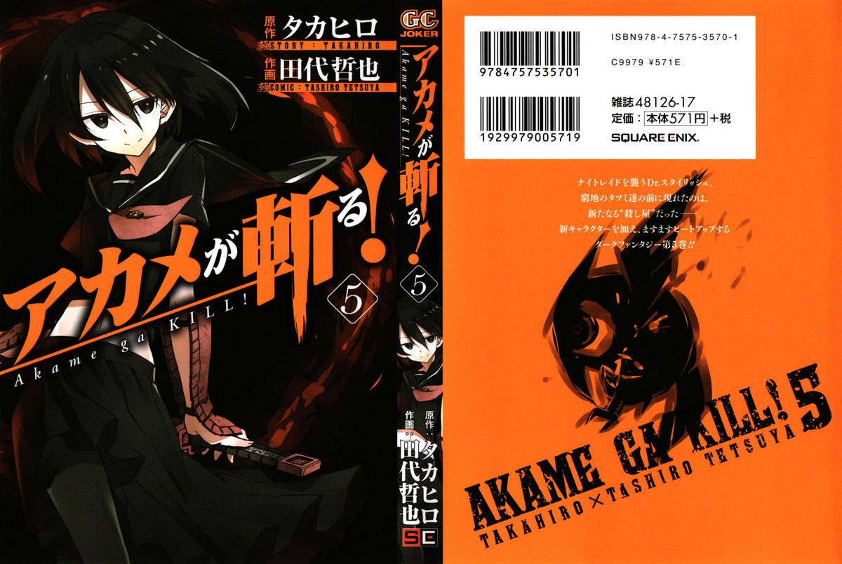 Baca  Akame ga Kill! Chapter 20 Gambar 2