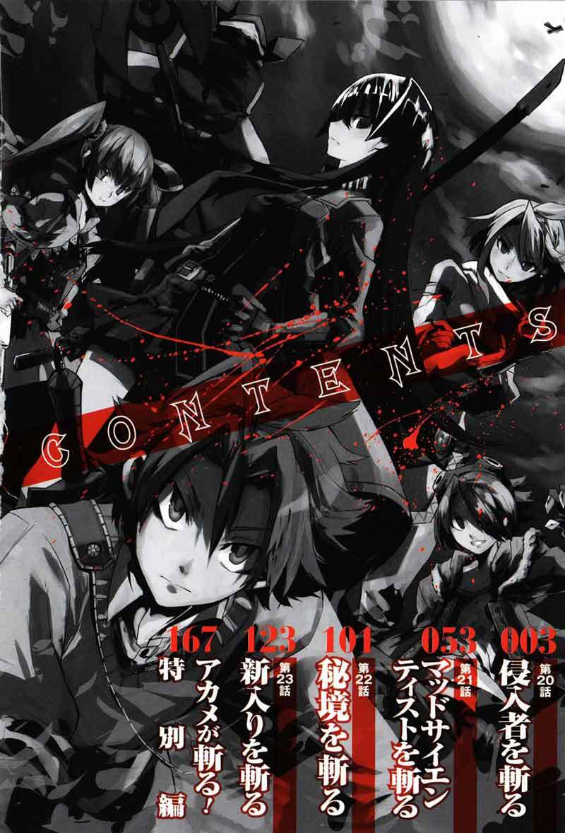 Akame ga Kill! Chapter 20 Gambar 8