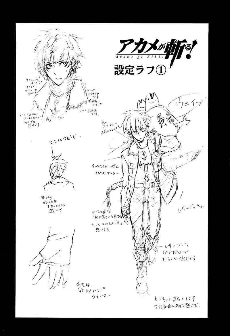 Baca Akame ga Kill! Chapter 15 Gambar 2