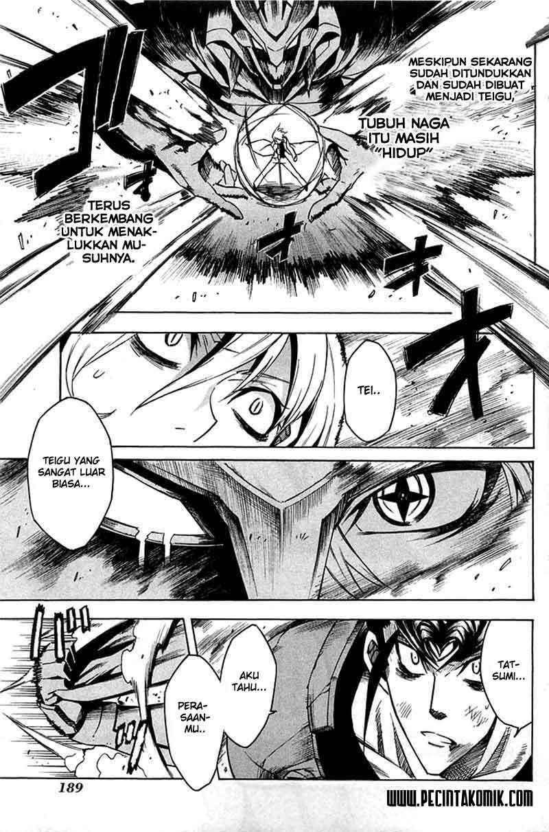 Akame ga Kill! Chapter 14 Gambar 33