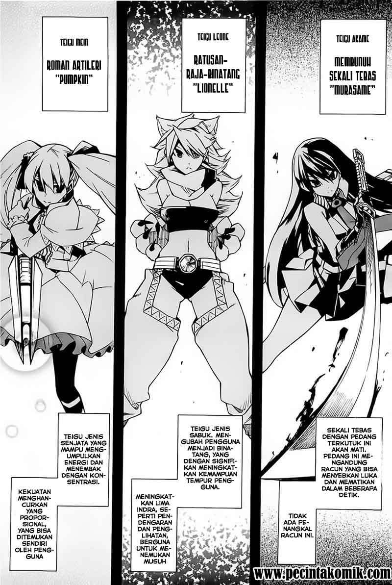 Akame ga Kill! Chapter 5 Gambar 17