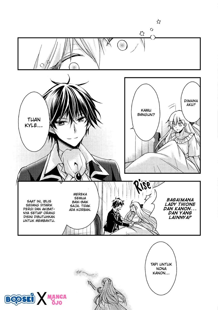 Akuyaku Reijou ni Narimashita Chapter 7 Gambar 23