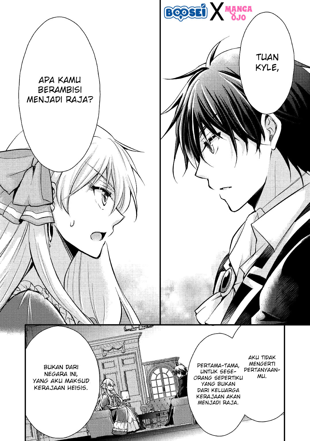 Akuyaku Reijou ni Narimashita Chapter 5 Gambar 4