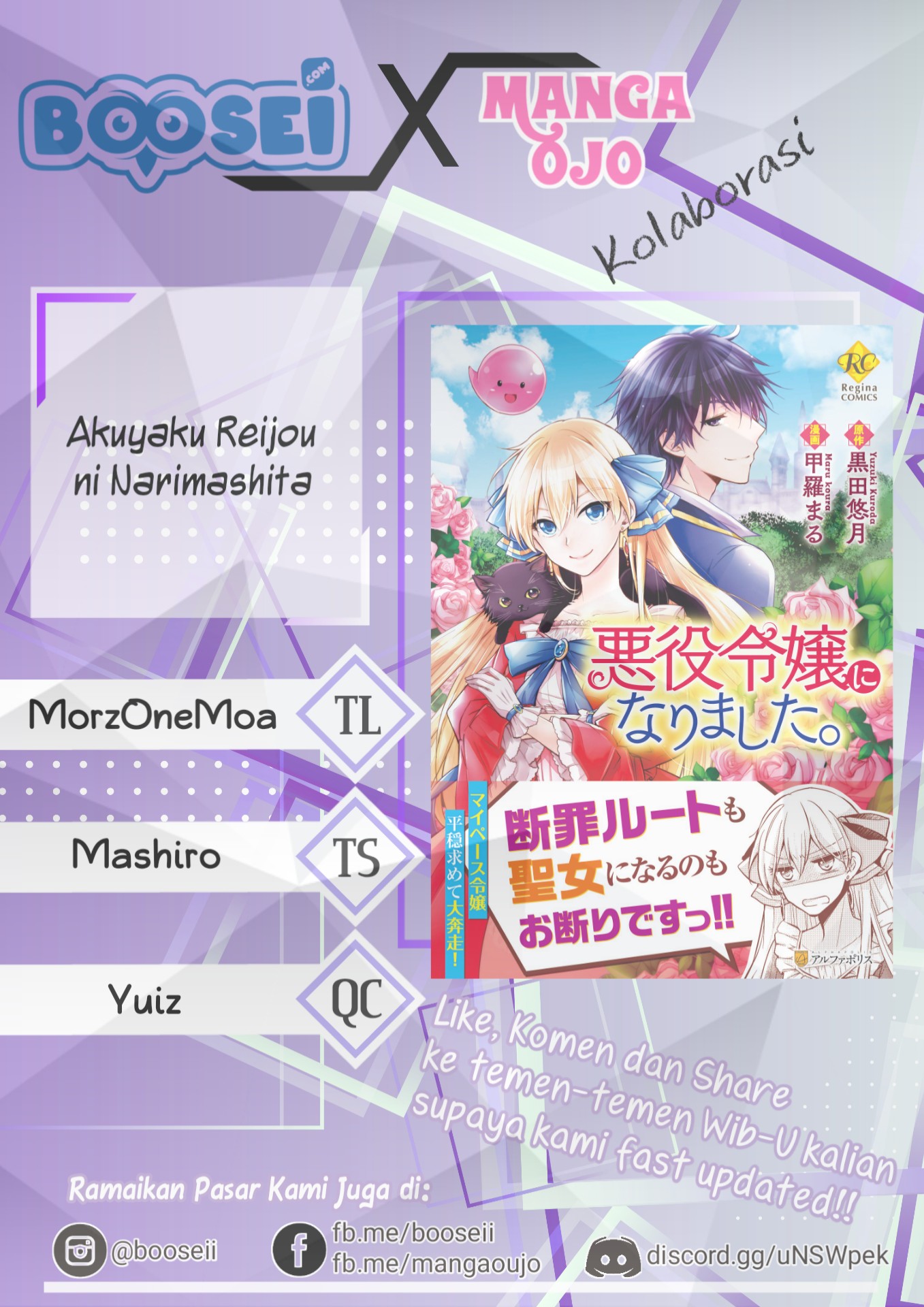 Baca Komik Akuyaku Reijou ni Narimashita Chapter 3 Gambar 1