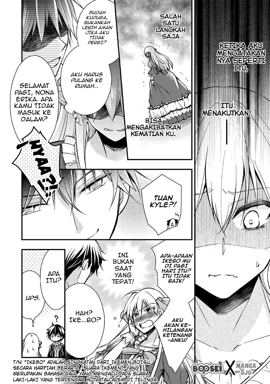 Akuyaku Reijou ni Narimashita Chapter 2 Gambar 19