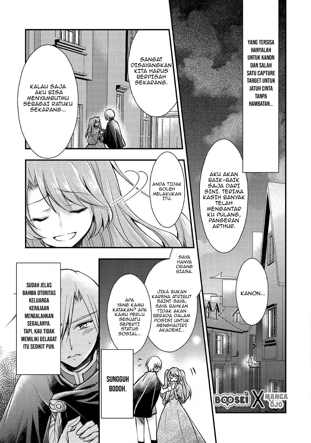 Akuyaku Reijou ni Narimashita Chapter 2 Gambar 22