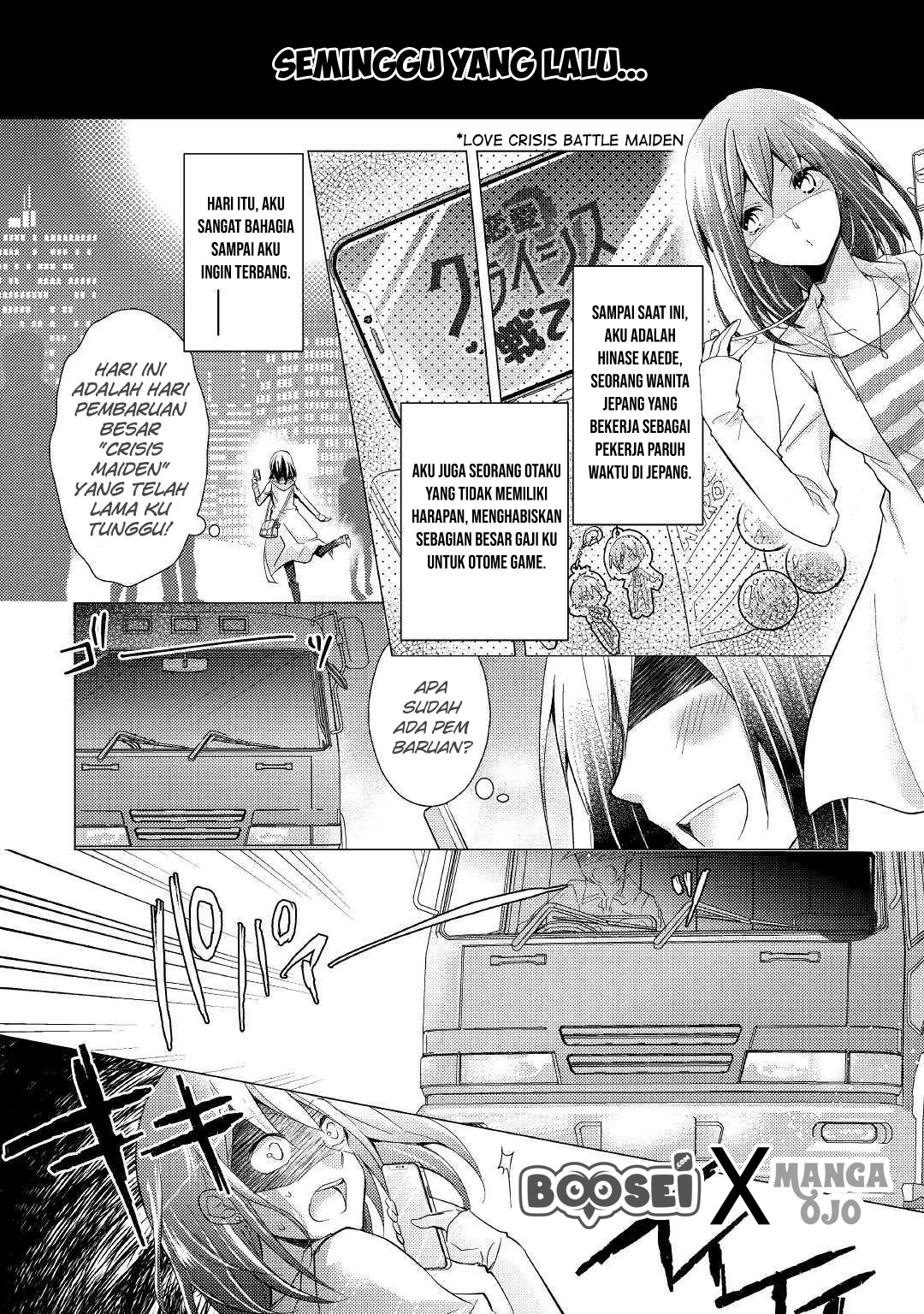 Akuyaku Reijou ni Narimashita Chapter 1 Gambar 3