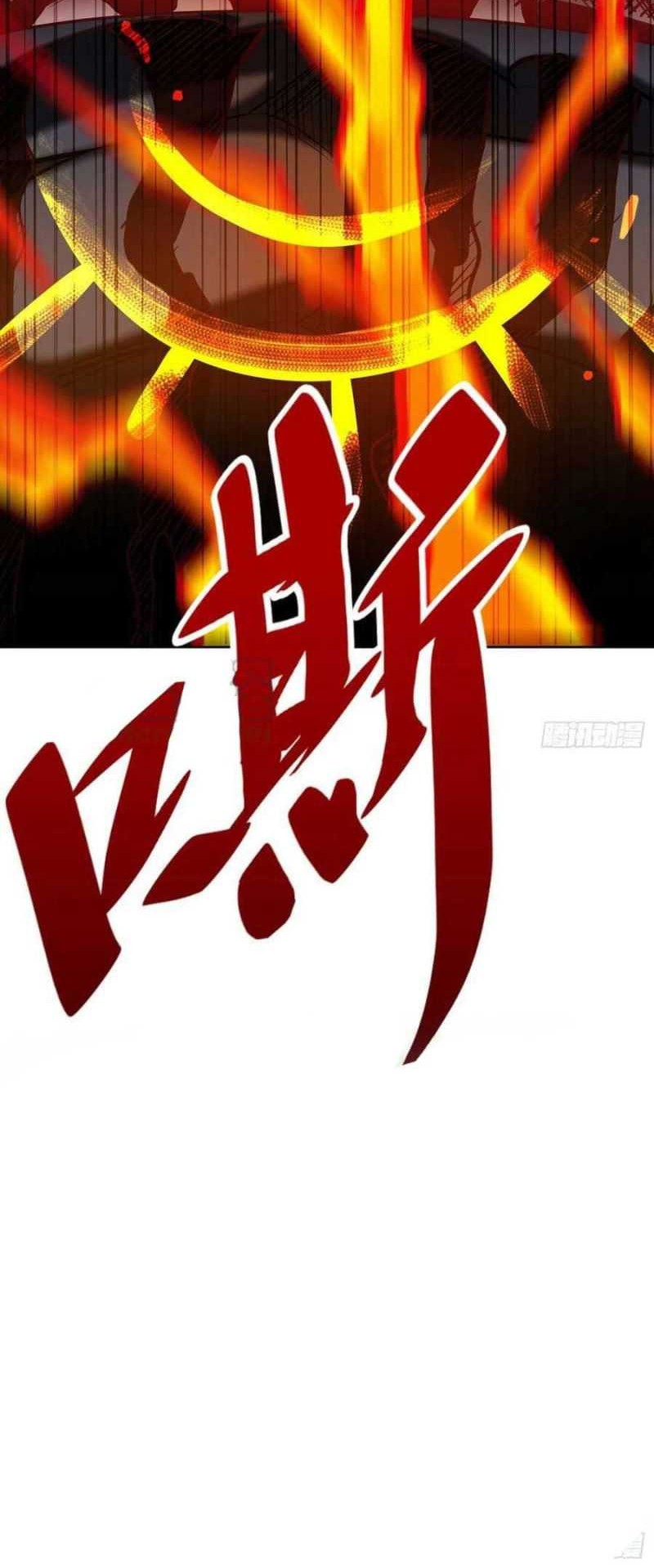 The People on Earth are Too Ferocious Chapter 82 Gambar 21