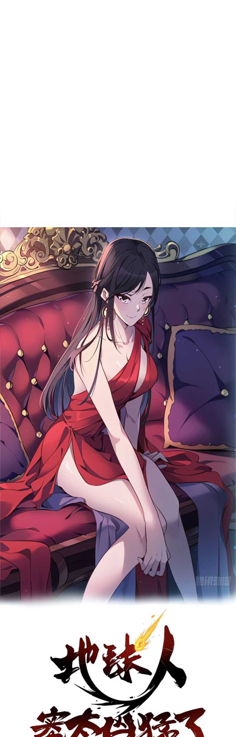 Baca The People on Earth are Too Ferocious Chapter 81 Gambar 2