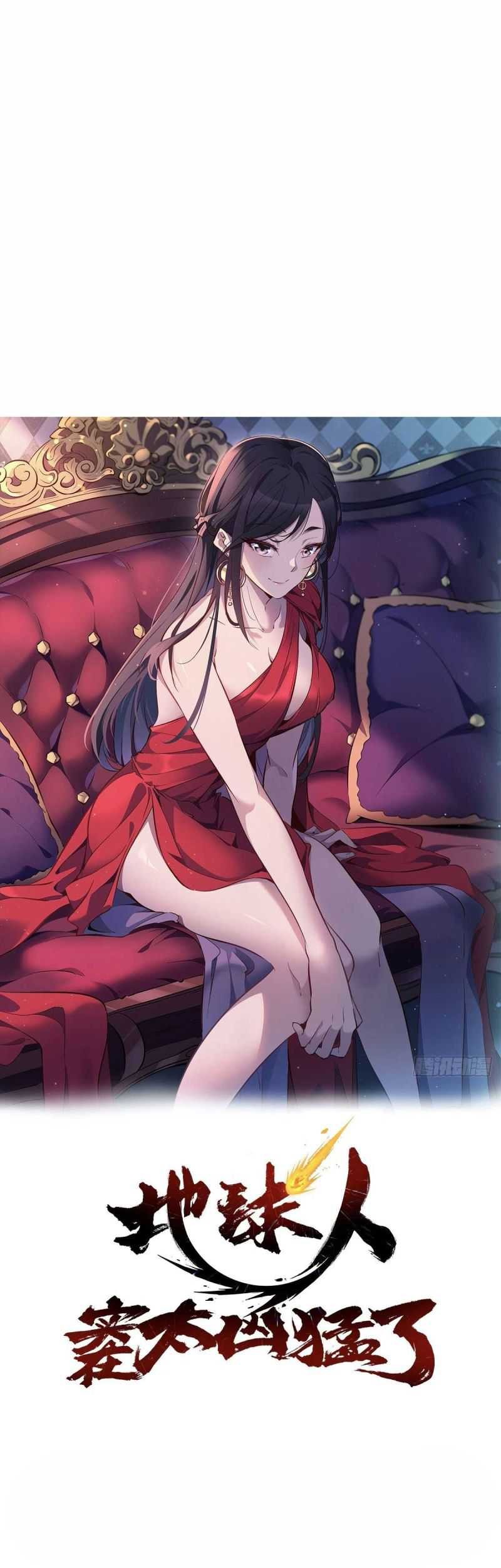 Baca  The People on Earth are Too Ferocious Chapter 80 Gambar 2