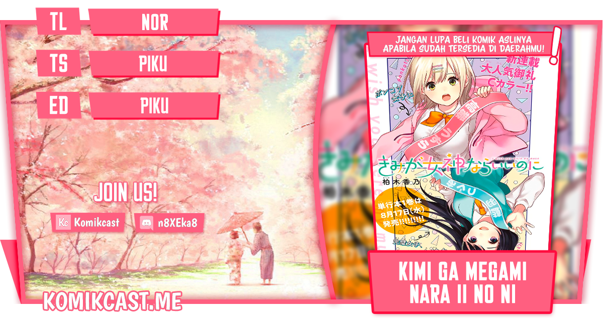 Baca Komik Kimi ga Megami Nara Ii no ni Chapter 19 Gambar 1