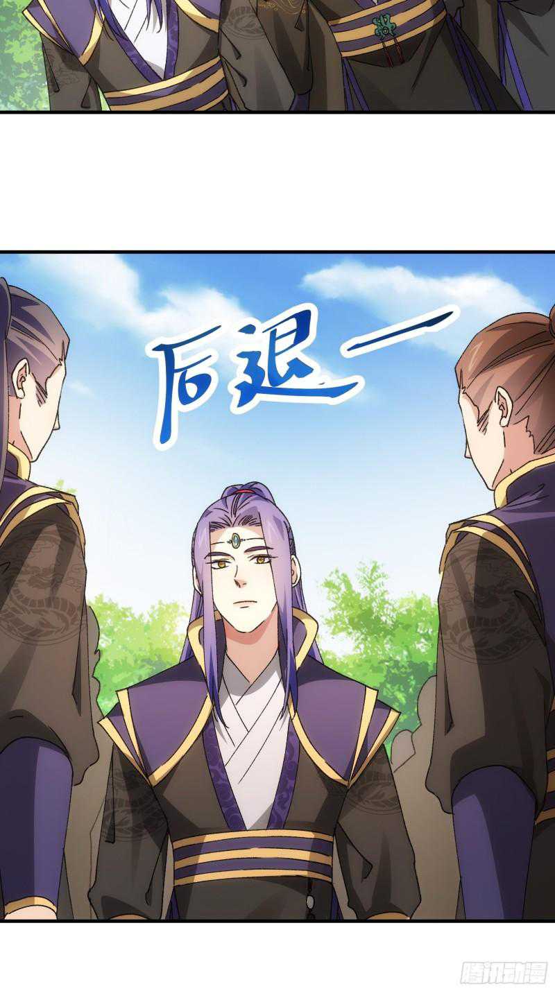 I Just Don’t Play the Card According to the Routine Chapter 88 Gambar 11