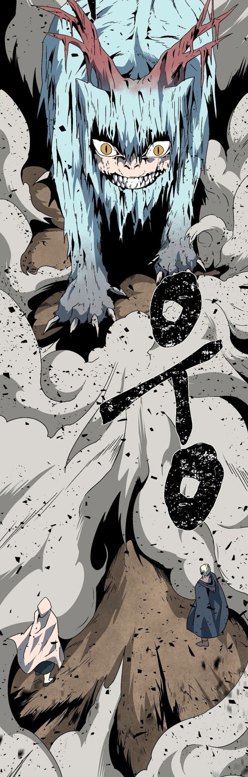 One Step to The Demon King Chapter 23 Gambar 46