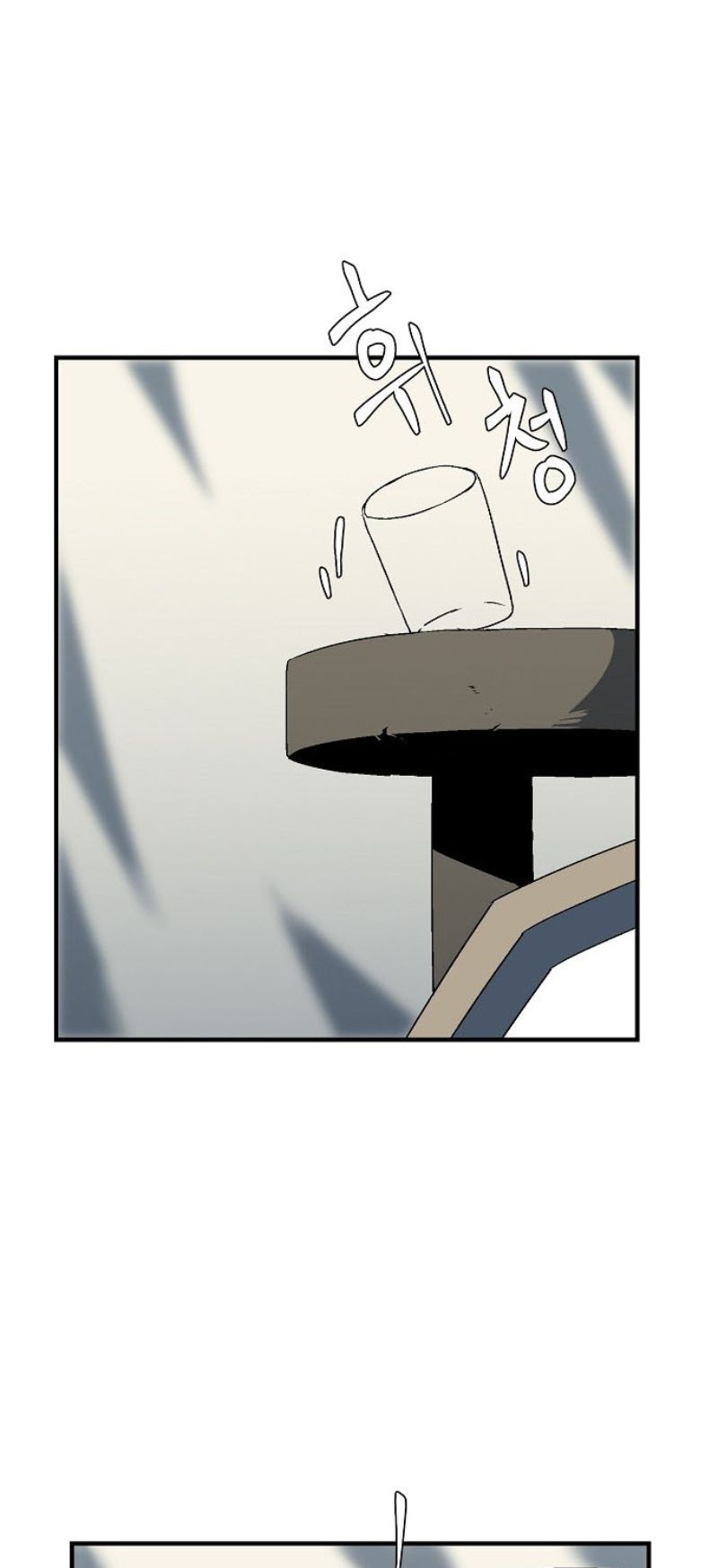 One Step to The Demon King Chapter 23 Gambar 21