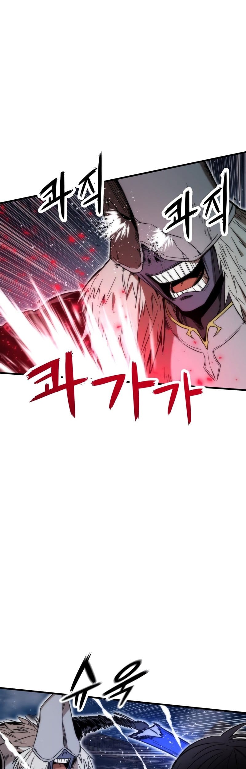Ultra Alter Chapter 39 Gambar 6
