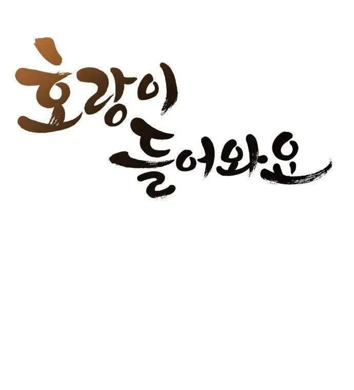 Tiger Coming In Chapter 22 Gambar 13