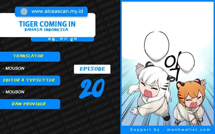Baca Komik Tiger Coming In Chapter 20 Gambar 1