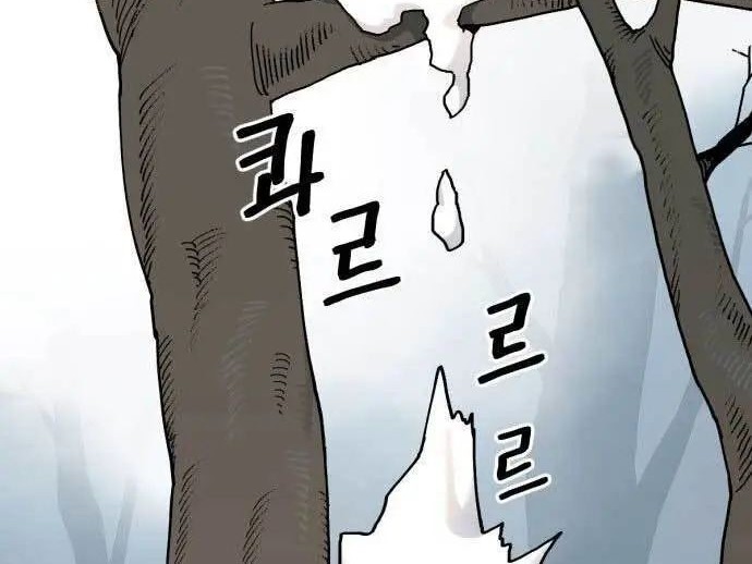 Tiger Coming In Chapter 20 Gambar 29