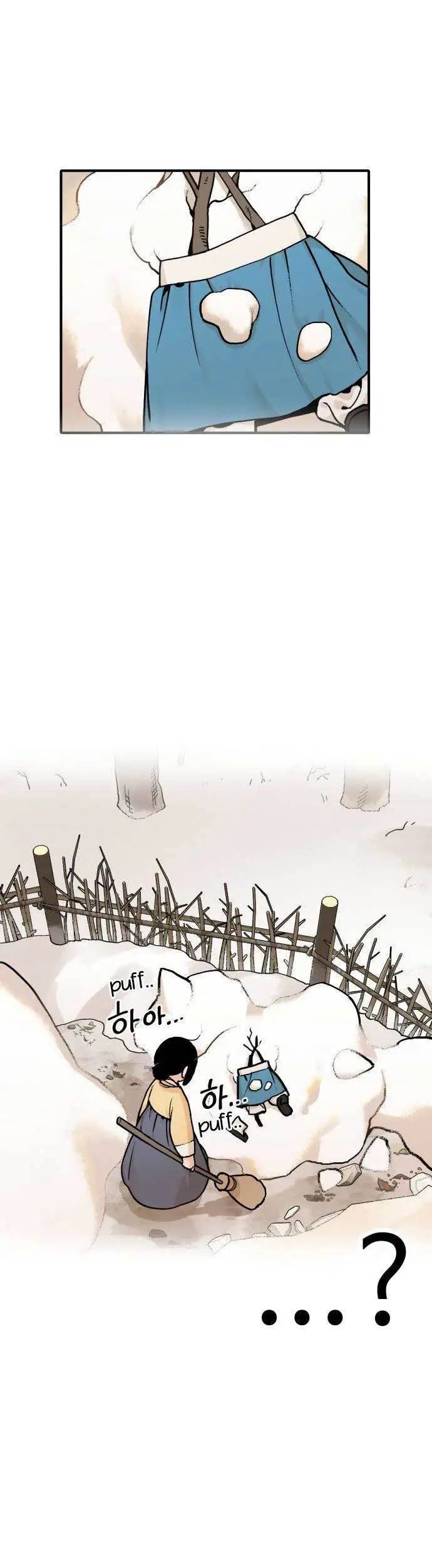 Tiger Coming In Chapter 17 Gambar 8