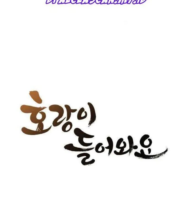 Tiger Coming In Chapter 15 Gambar 5