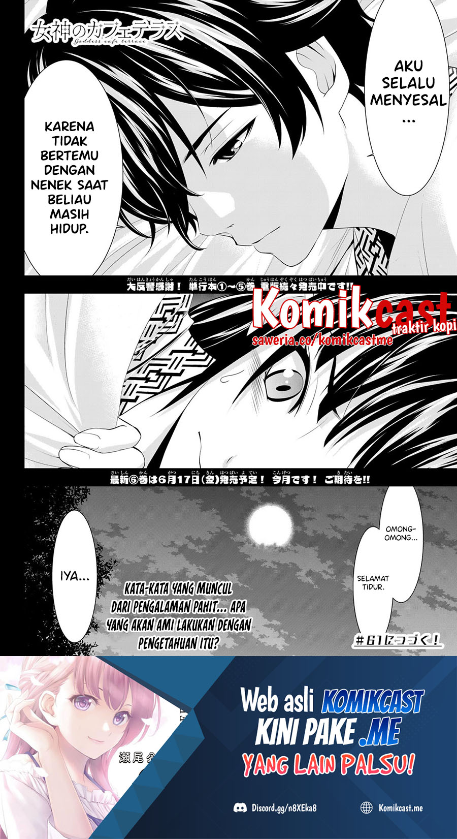 Megami no Kafeterasu (Goddess Café Terrace) Chapter 60 Gambar 19