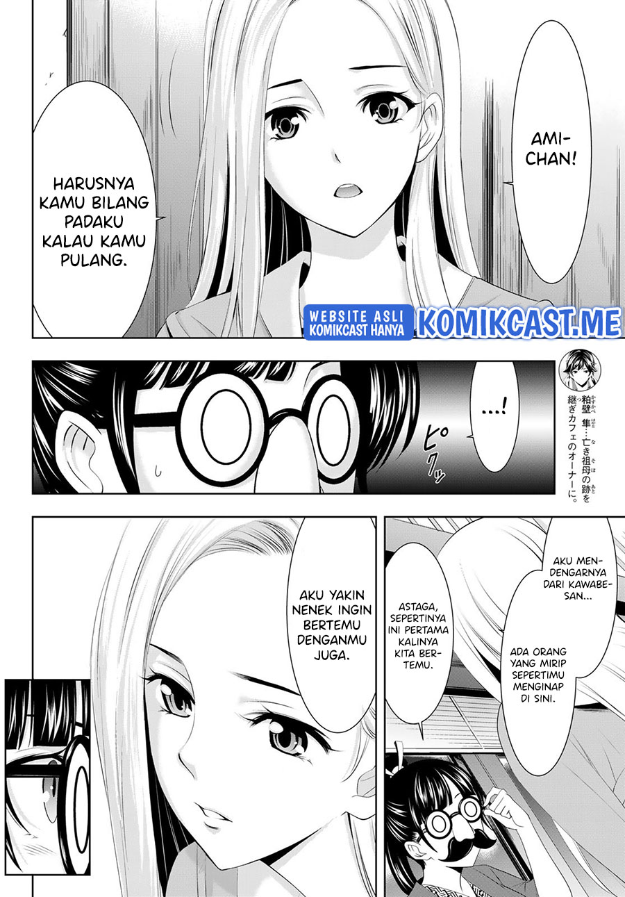 Megami no Kafeterasu (Goddess Café Terrace) Chapter 60 Gambar 7