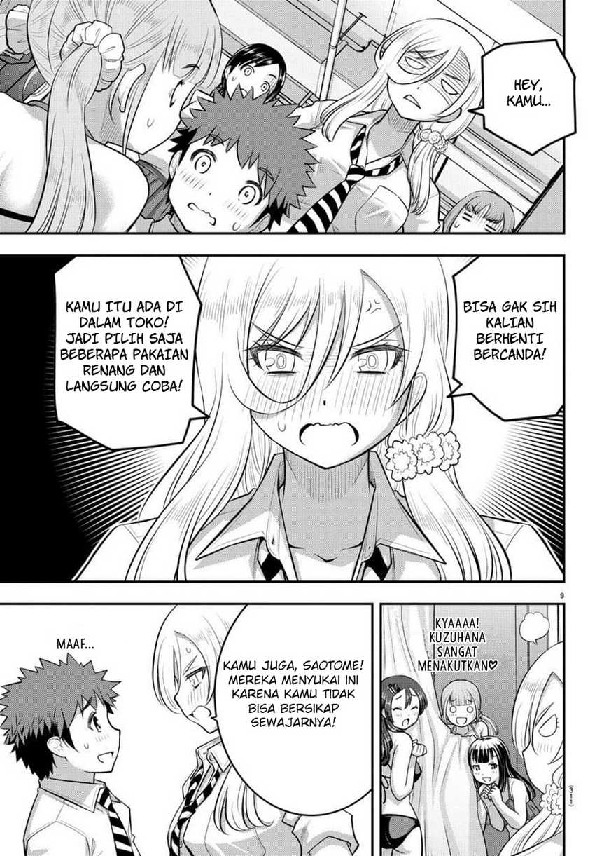 Yankee JK Kuzuhana-chan Chapter 106 Gambar 11