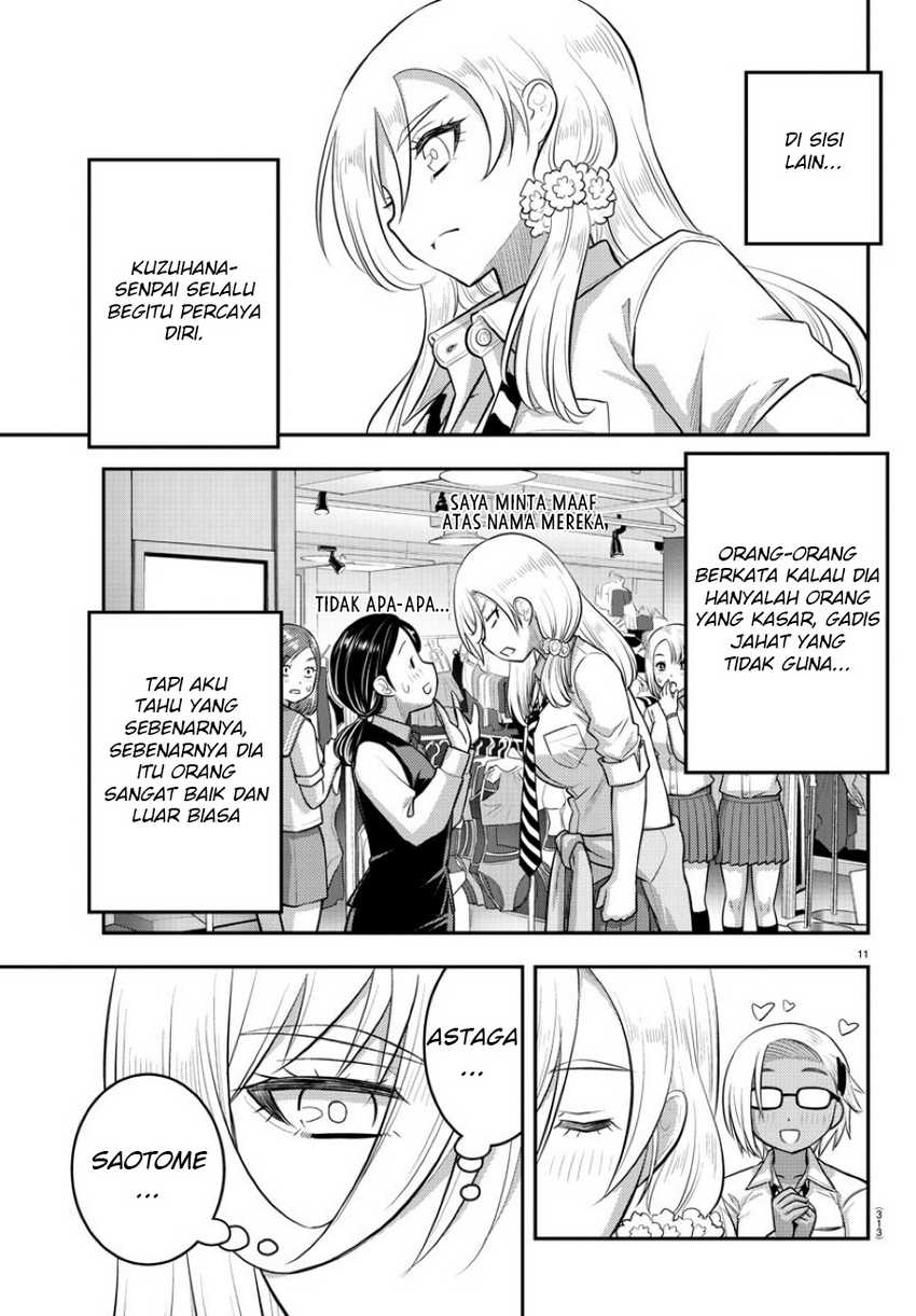 Yankee JK Kuzuhana-chan Chapter 106 Gambar 13