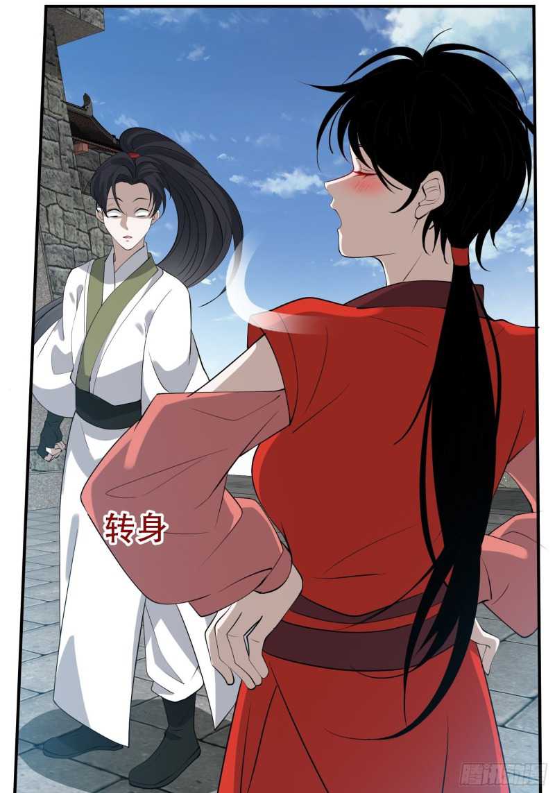 Son, Make Trouble Quickly Chapter 17 Gambar 30