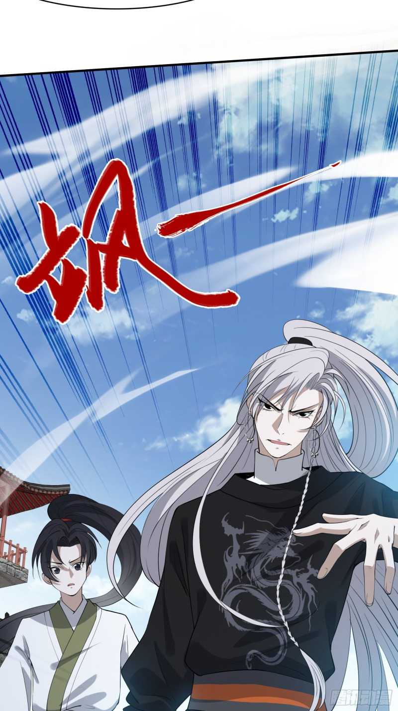 Son, Make Trouble Quickly Chapter 17 Gambar 48