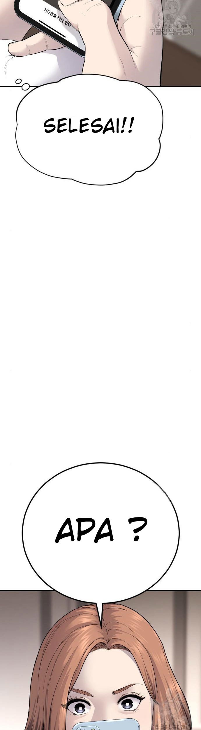 Manager Kim Chapter 54 Gambar 27