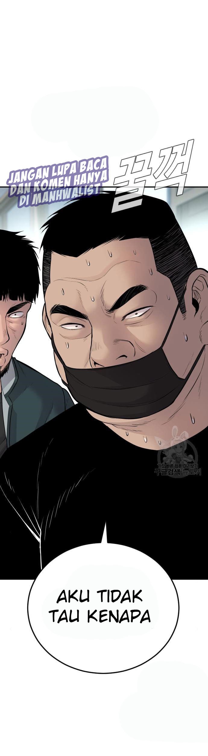 Baca Komik Manager Kim Chapter 54 Gambar 1
