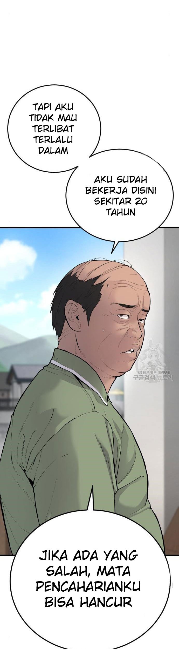 Manager Kim Chapter 54 Gambar 41