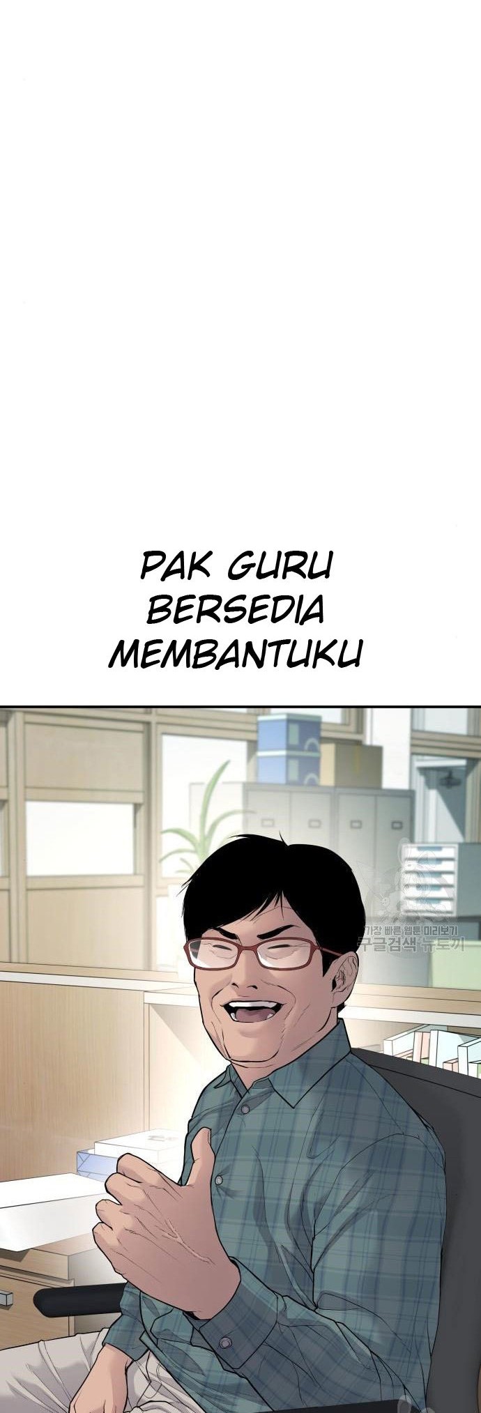 Manager Kim Chapter 54 Gambar 52