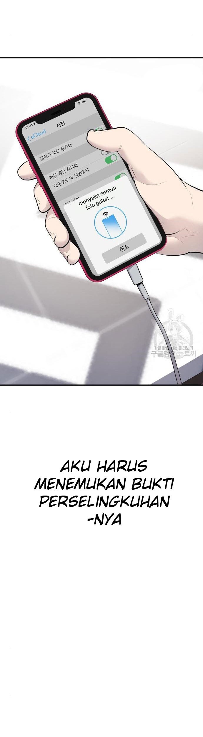Manager Kim Chapter 54 Gambar 55