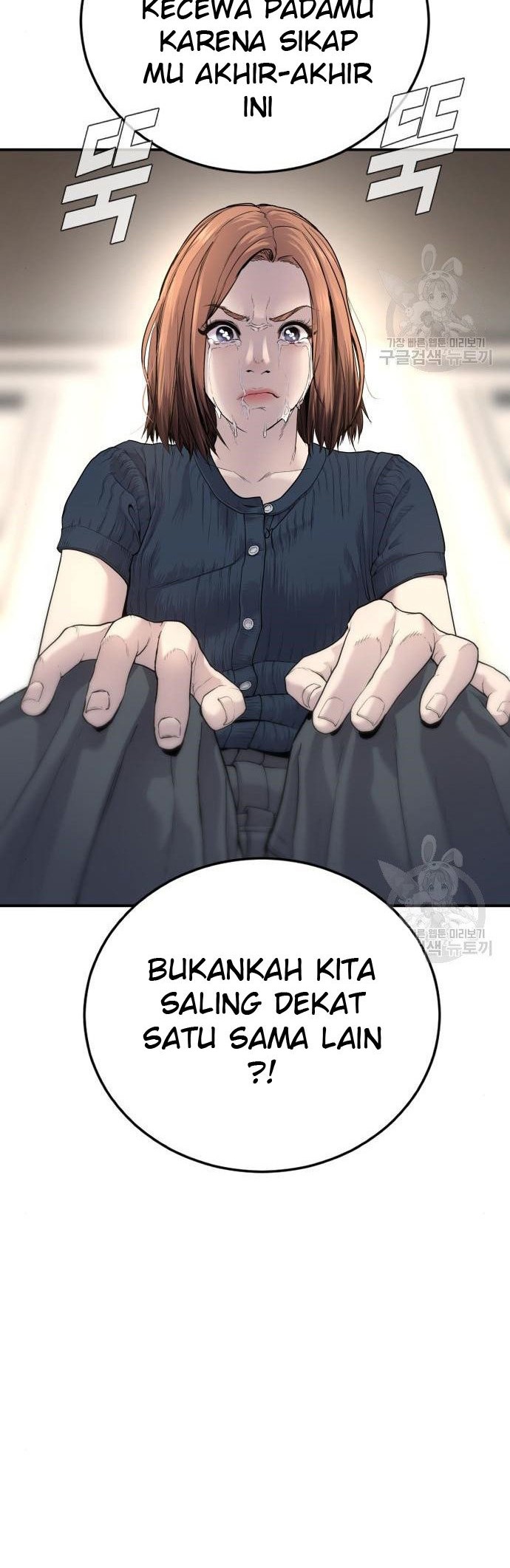 Manager Kim Chapter 54 Gambar 72