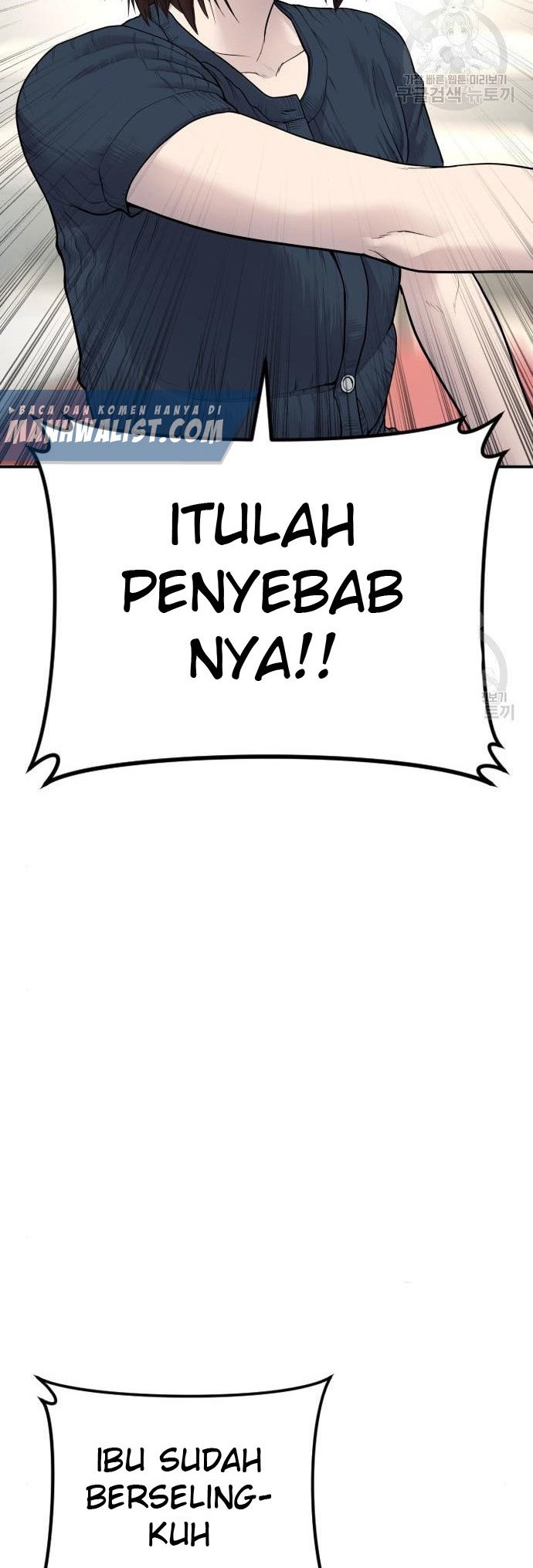 Manager Kim Chapter 54 Gambar 82