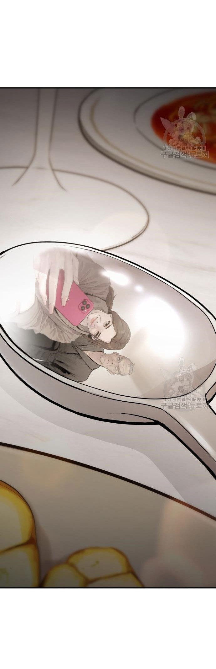 Manager Kim Chapter 54 Gambar 96