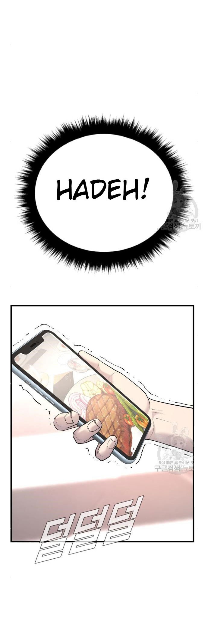 Manager Kim Chapter 54 Gambar 104
