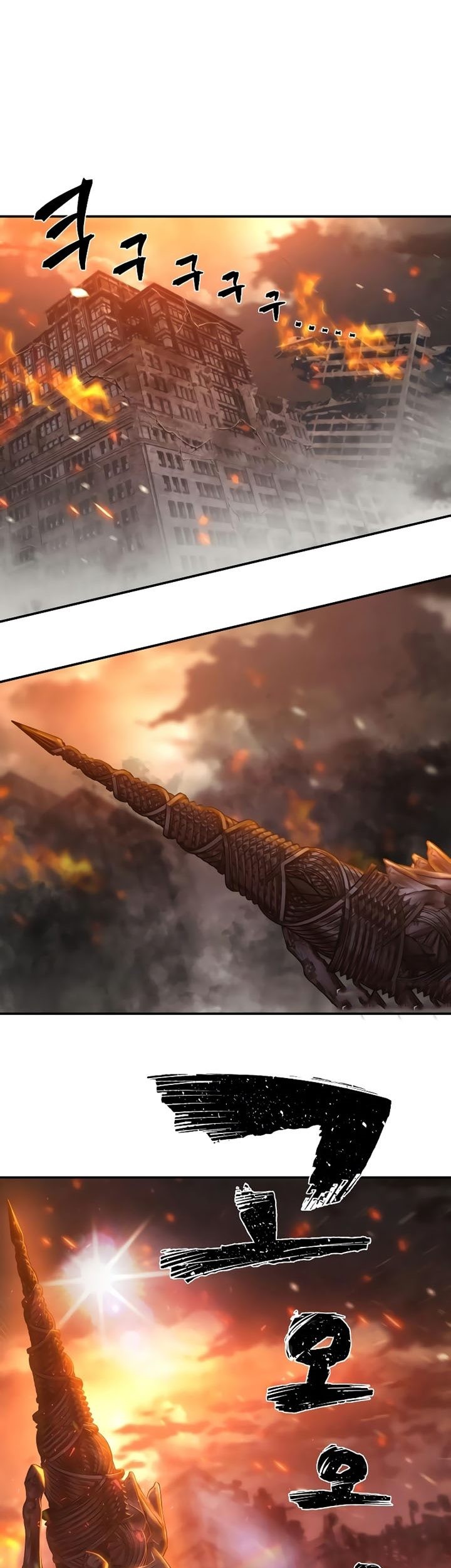 Hero Has Returned Chapter 69 Gambar 102