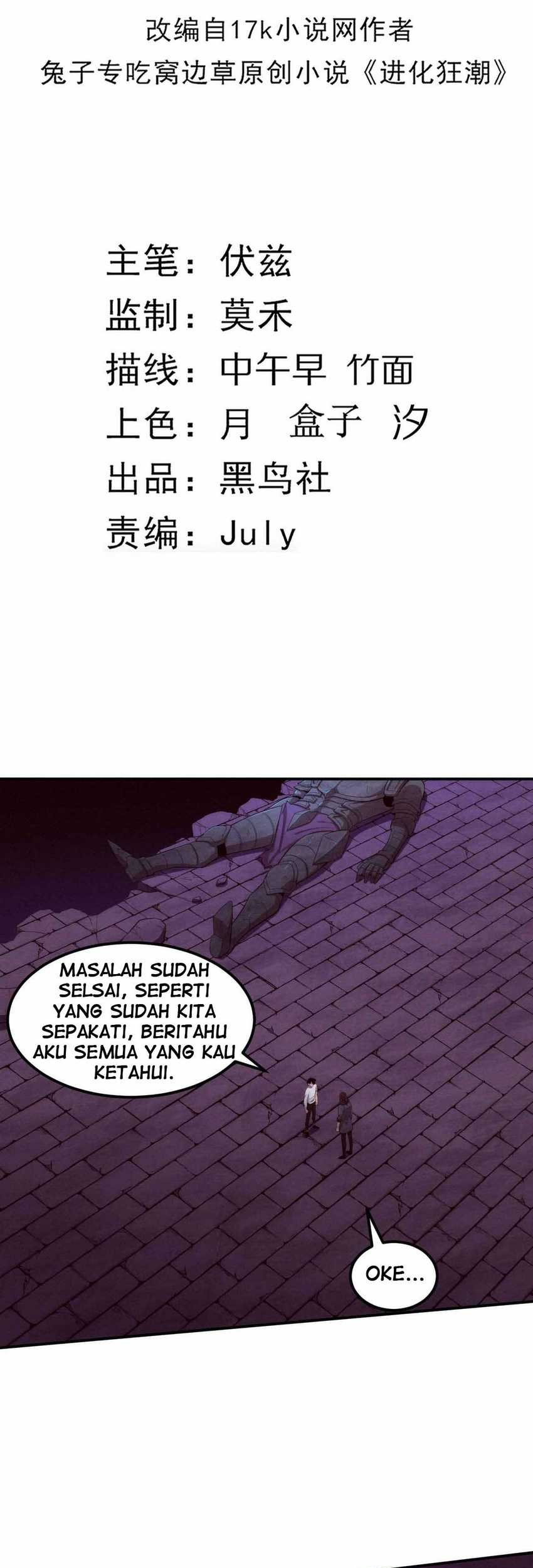 Evolution Frenzy Chapter 56 Gambar 5