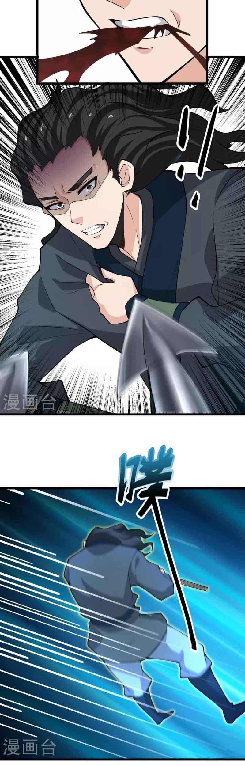 Perfect Supreme Chapter 08 Gambar 22