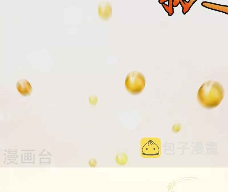 Perfect Supreme Chapter 08 Gambar 9