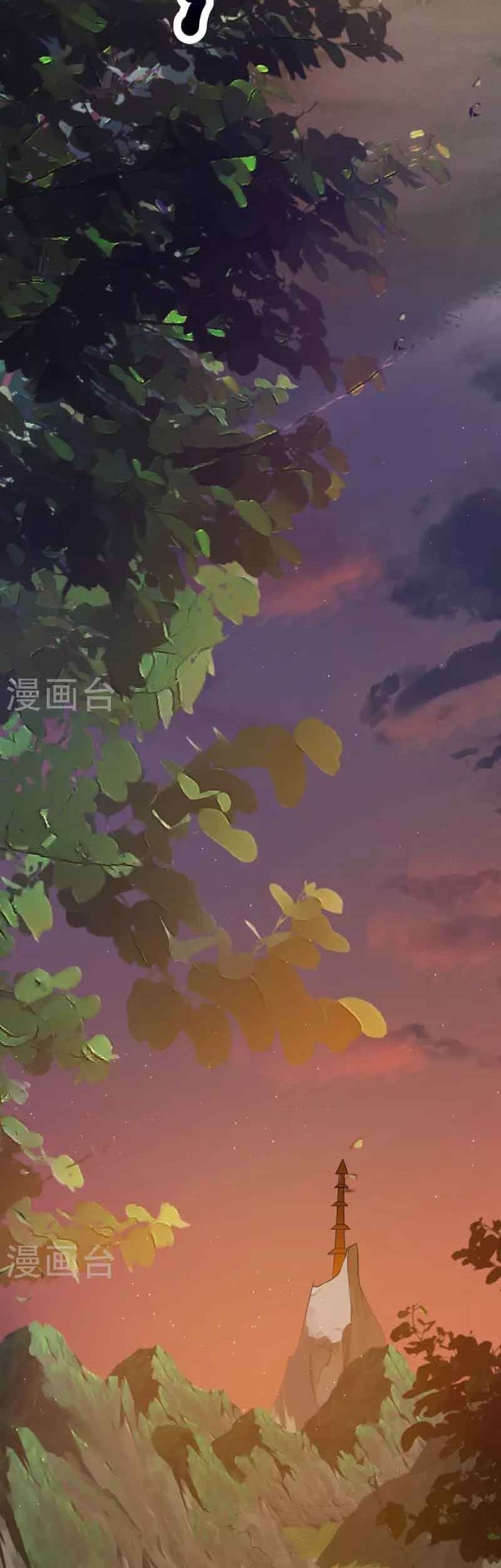 Perfect Supreme Chapter 08 Gambar 12