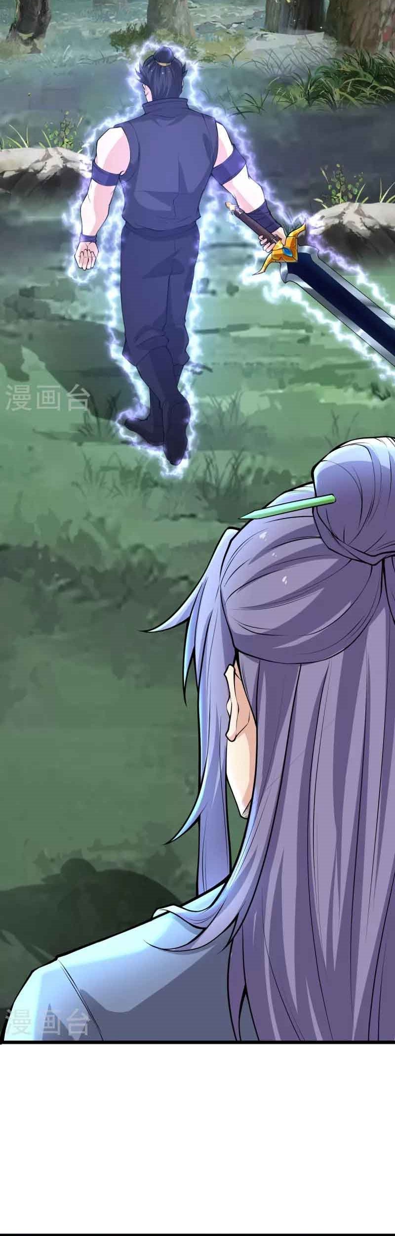 Perfect Supreme Chapter 08 Gambar 15