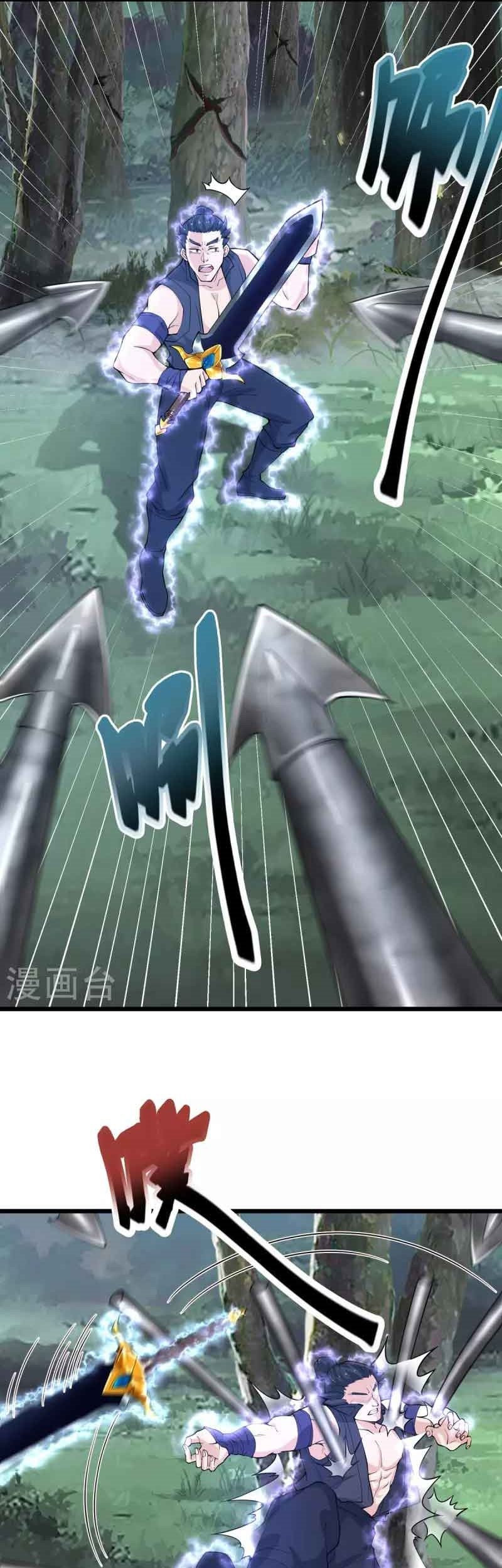 Perfect Supreme Chapter 08 Gambar 16